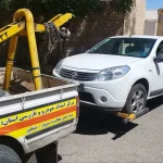 امداد خودرو داورزن