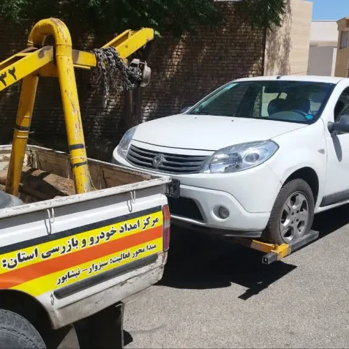 امداد خودرو داورزن